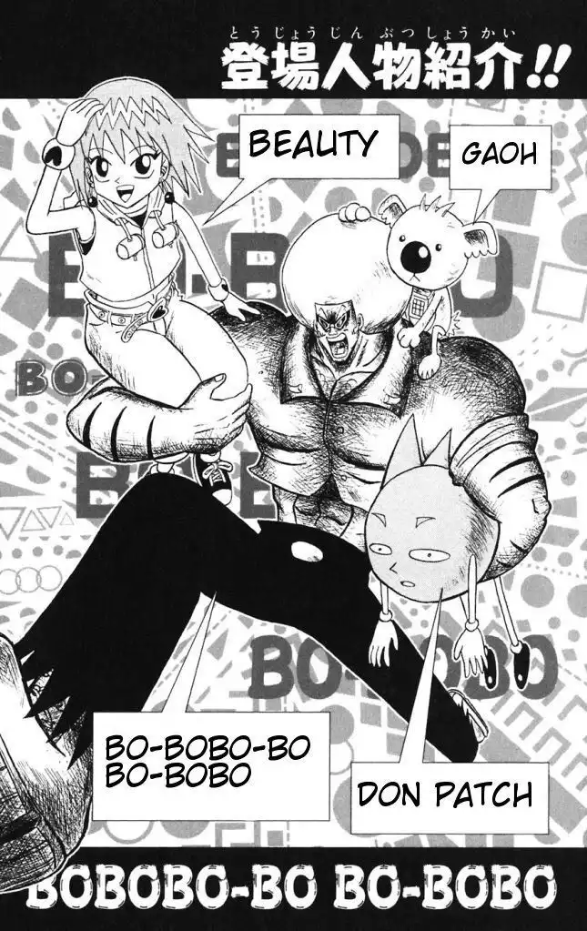 Shinsetsu Bobobo-bo Bo-bobo Chapter 32 2